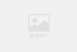 洮南迁喜搬家服务中心 专注搬运,搬家,家政服务
